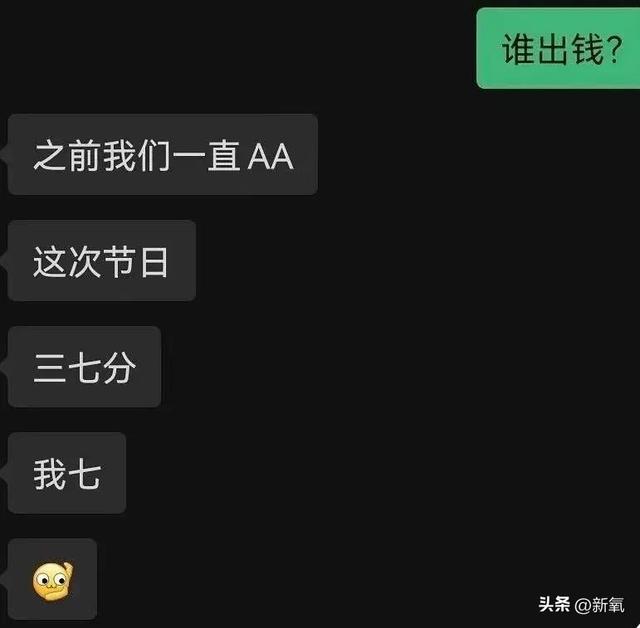听说80%的男人都用这个套路，男人惯用的这些“套路”