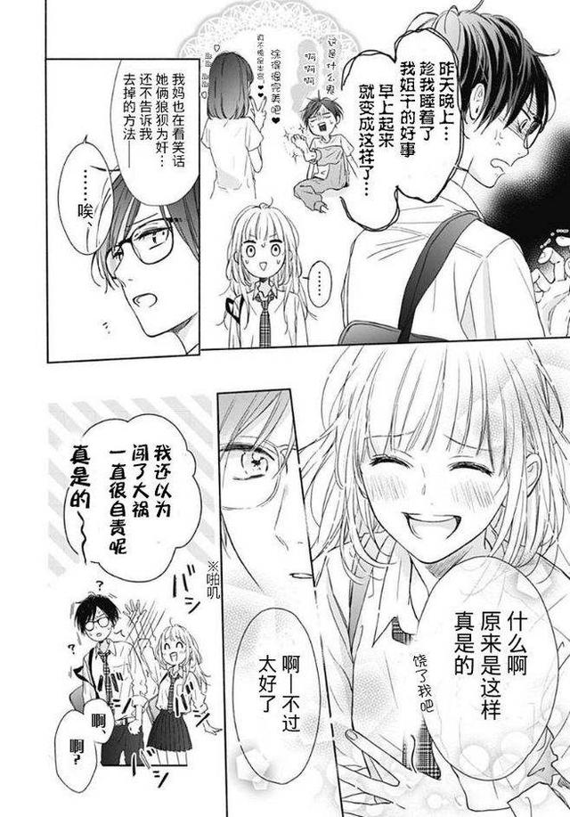 优秀儿童漫画推荐，最美儿童漫画在这里