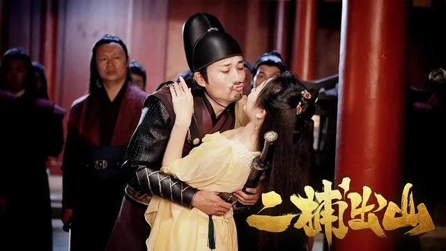 开心麻花最新电影，开心麻花的喜剧电影推荐几部