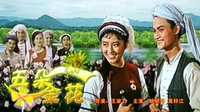 60年代经典怀旧老电影插曲，永恒的旋律——五六十年代经典老电影歌曲赏析
