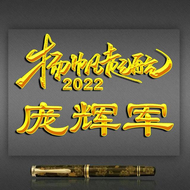 高字的酷炫的立体的微信头像，彩虹空心字体姓氏微信头像