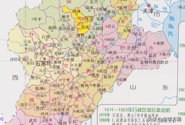 石家庄市各区县市区面积，河北省的辖区调整