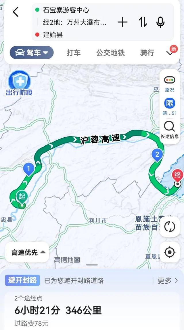 重庆万州第一大瀑布，婚外感情中男人追女人是一种什么样的心态