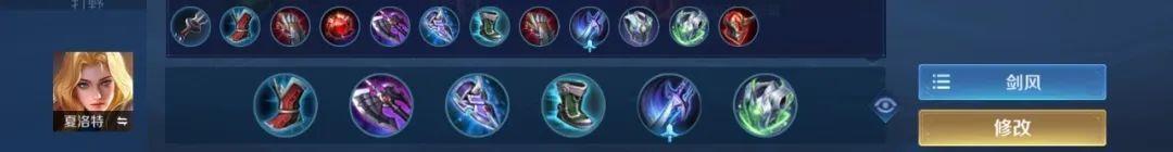 鲁班七号走什么路，s24鲁班七号铭文出装（“疾步破空流”鲁班七号闷声发大财）