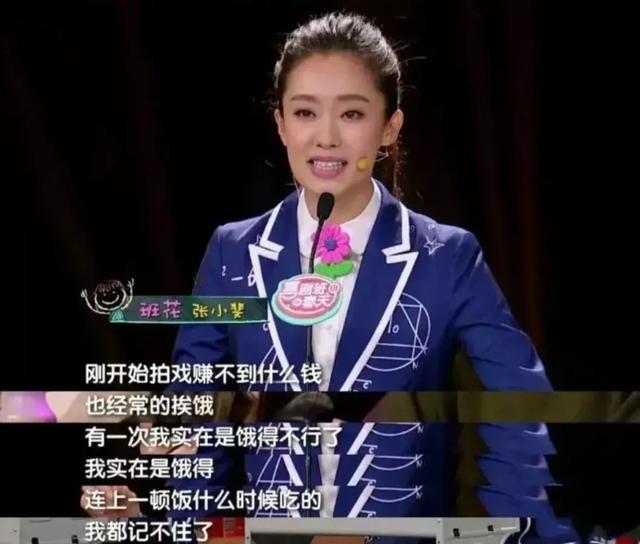 张小斐得了几个影后，第34届金鸡奖完整获奖名单