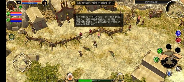 泰坦之旅手机版，泰坦之旅手机版1.0.20