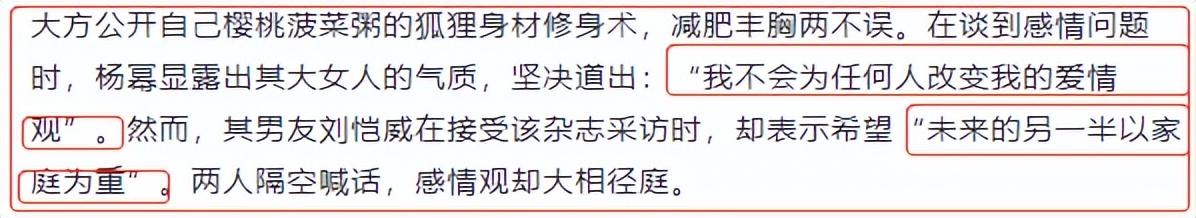 刘恺威和颖儿是同一家吗，与颖儿传绯闻夜光剧本门