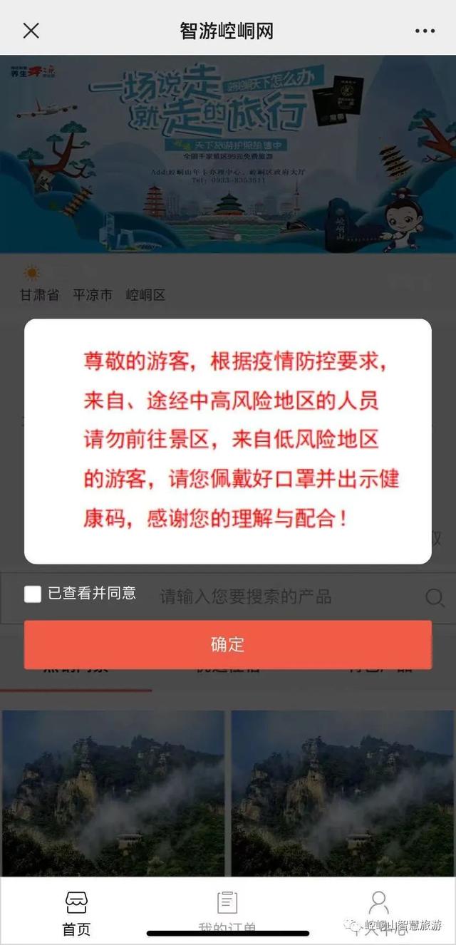 崆峒山必玩景点，崆峒山攻略推荐游览线路