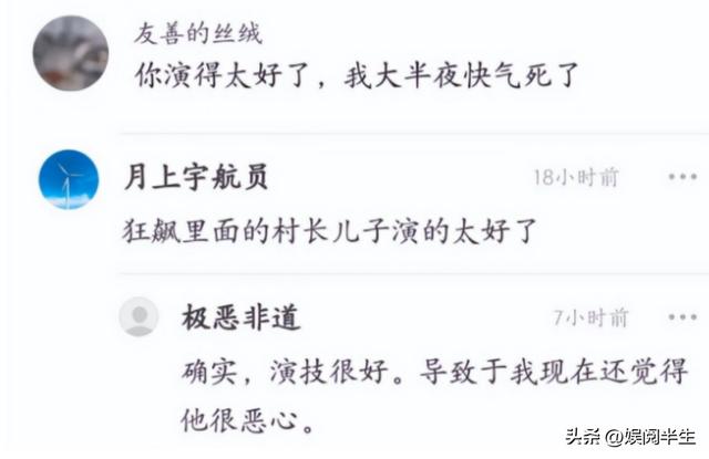 年龄和颜值不成正比的几位明星，明明长得不好看