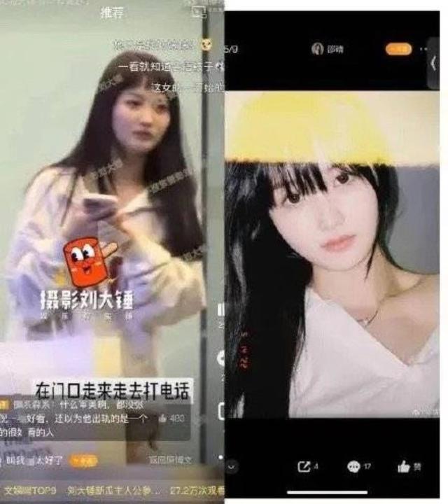 买超为啥出轨，恋爱期间与买超厮混