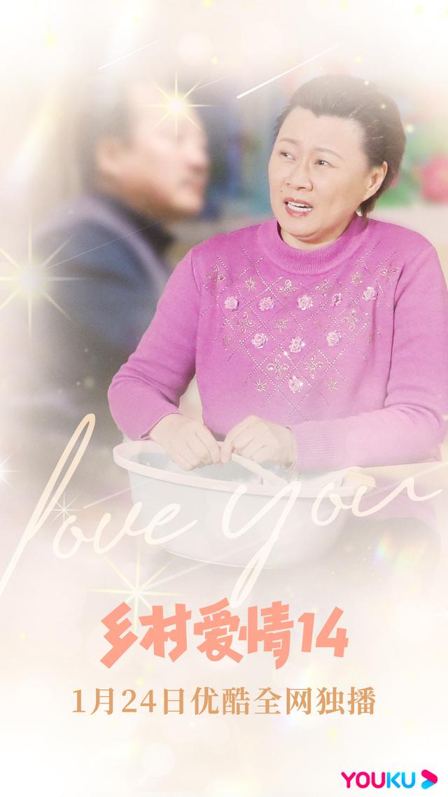 当陈情令遇到张钰琪，1.21-26播五剧陈钰琪