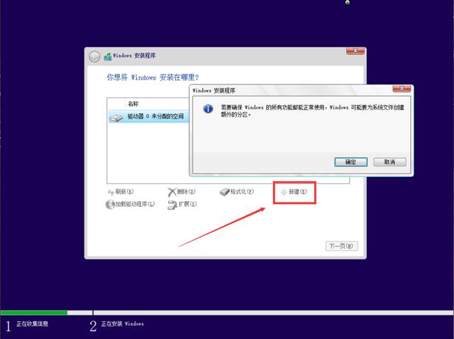 pe 装机工具教程，方便好用纯净的装机PE