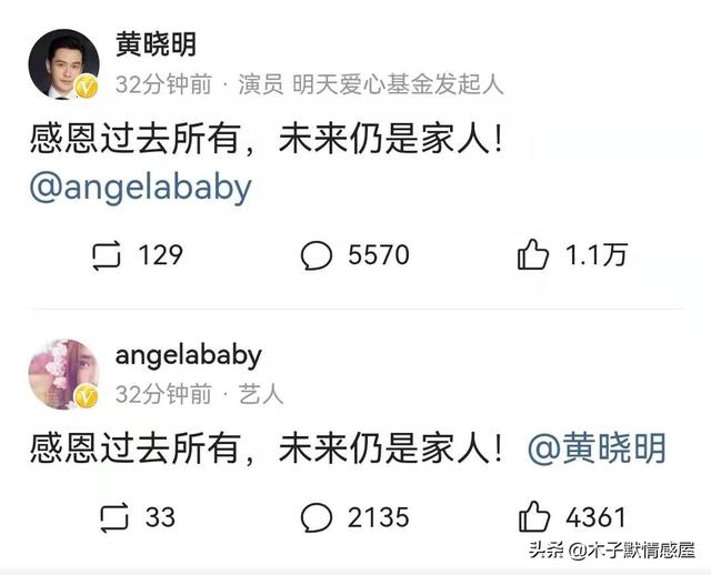 黄晓明和baby，黄晓明和angelababy的情史（微博之夜6大尴尬瞬间）