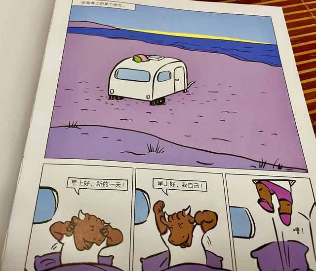 优秀儿童漫画推荐，最美儿童漫画在这里