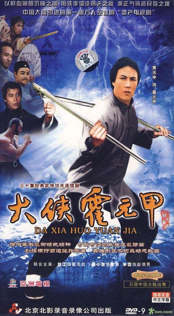 香港经典古装影视剧推荐，经典香港古装剧