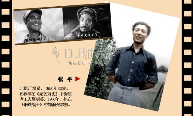 1950年的银苑新花，田华几岁（曾经风华正茂如今风采依旧）