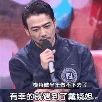 杨烁变成小包总，跌落的口碑到底是回不去了