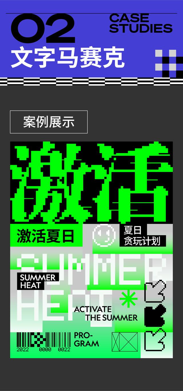 马赛克的艺术设计，马赛克镶嵌成的艺术