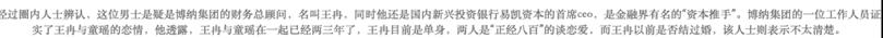 童瑶章子怡傻傻分不清，5位“撞脸”的娱乐圈女明星