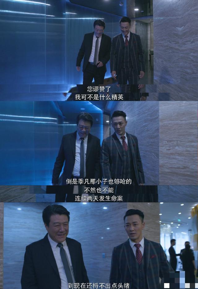 林峰最新电视剧，林峰张国立电视剧发型