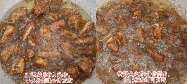 排骨怎么做才好吃呢，特别好吃的排骨做法（教你这样做）