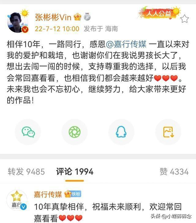 两个人的小森林张彬彬颜值爆表，《两个人的小森林》张彬彬虞书欣上演甜蜜爆笑爱情故事