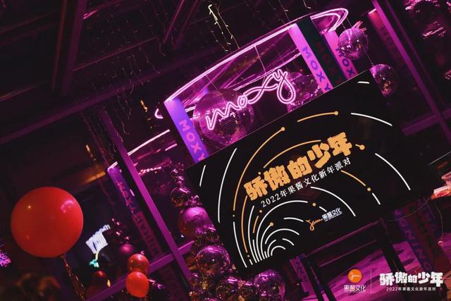 果酱c位出道，年，让我们像喝甜品一样吃蛋糕