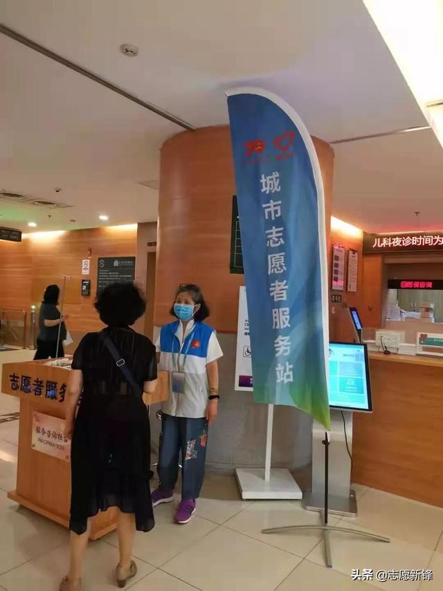 前行最美志愿者，北京榜样最美义工