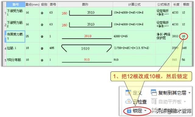 承台梁平法标注图文详解，楼梯、桩基承台平法识图+钢筋算量明星教程来啦