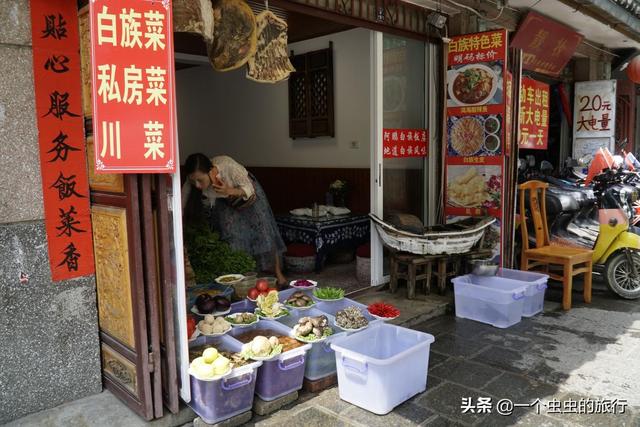 美丽的大理古城，漫游大理古城