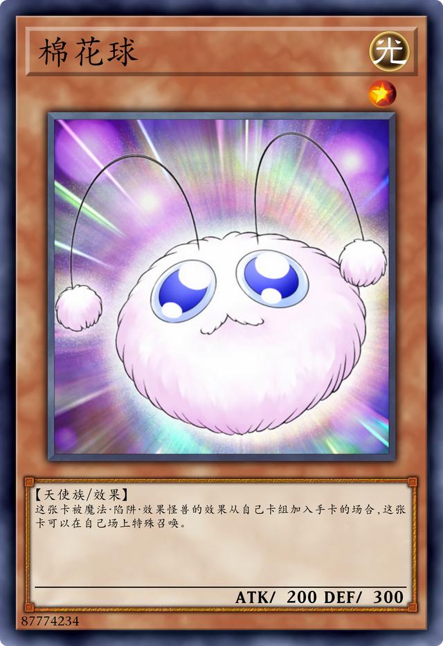 游戏王卡牌大全，游戏王卡牌系列卡组