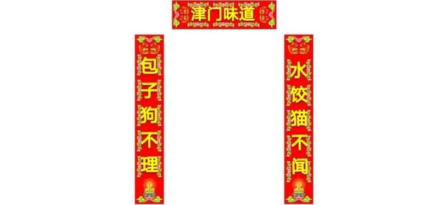 小猫名字接地气，见到天津猫不闻