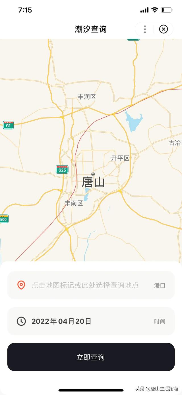 唐山曹妃甸赶海时间表，曹妃甸几点赶海最合适（爱去唐山这地挖蛤钓鱼的必备）