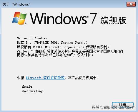 winr，win+r常用指令大全