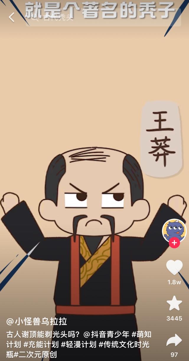 狐主任抖音号，除了狐主任