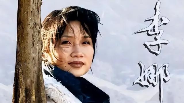 歌星李娜现在在哪里呢，90年代内地女歌星