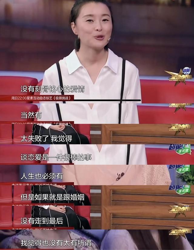 吴越演员的真实身份，演员吴越我50岁了