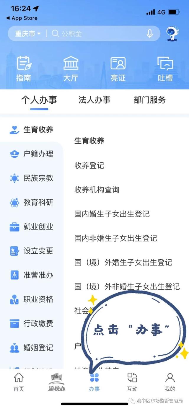 特种设备作业人员证查询，如何查询特种设备作业人员证（特种作业证书常见问题有哪些）