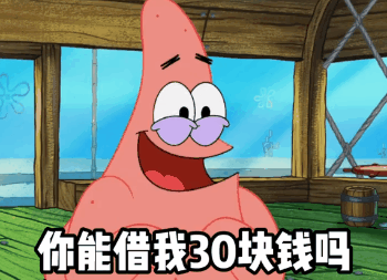聊天必备小表情包，聊天必备表情包大全