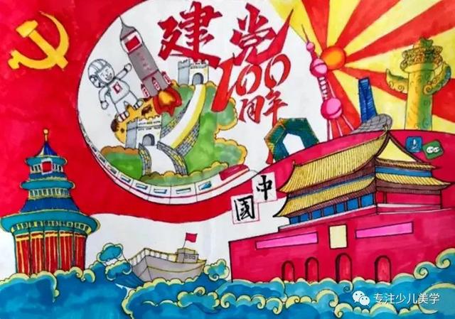 国庆节主题绘画简易画，彩色线描简笔画风格