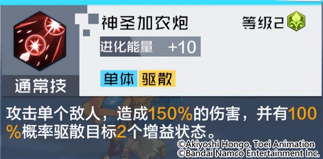 杜纳斯兽x技能演示，皇家骑士各项之最