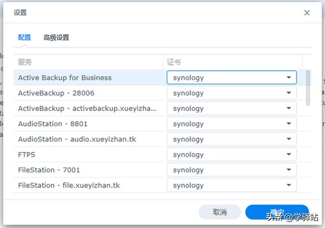 群晖媒体服务器，群晖的媒体服务器怎么使用