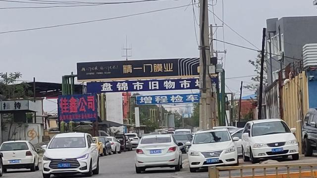 盘锦向海大道与商贸北街交叉路口，盘锦市向海大道