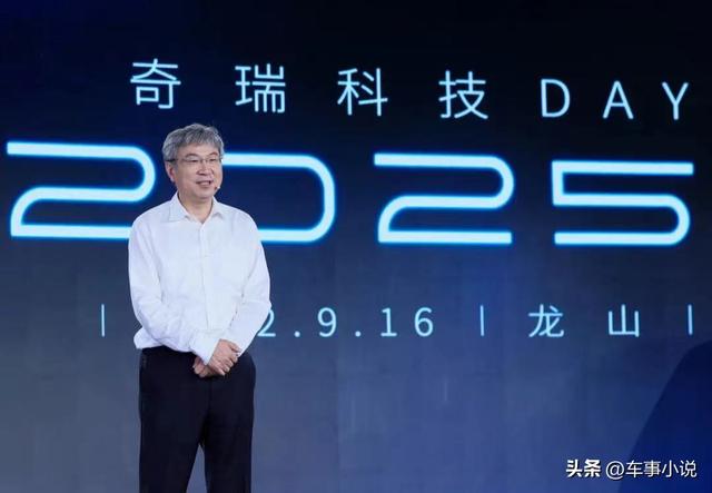 奇瑞如何走下神坛，如何靠性价比创造历史
