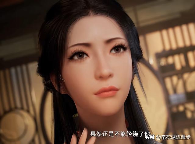 凡人修仙传主角，凡人修仙传女主角南宫婉（网传男频《凡人修仙传》男主杨洋）