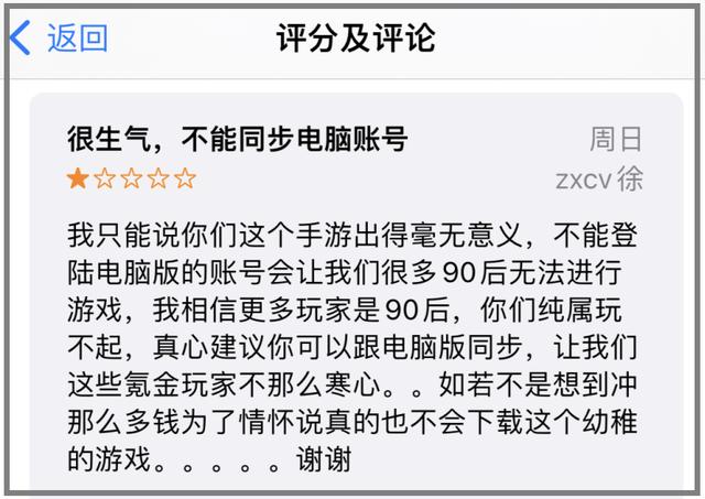 摩尔庄园什么是雷霆账号，摩尔庄园的经验