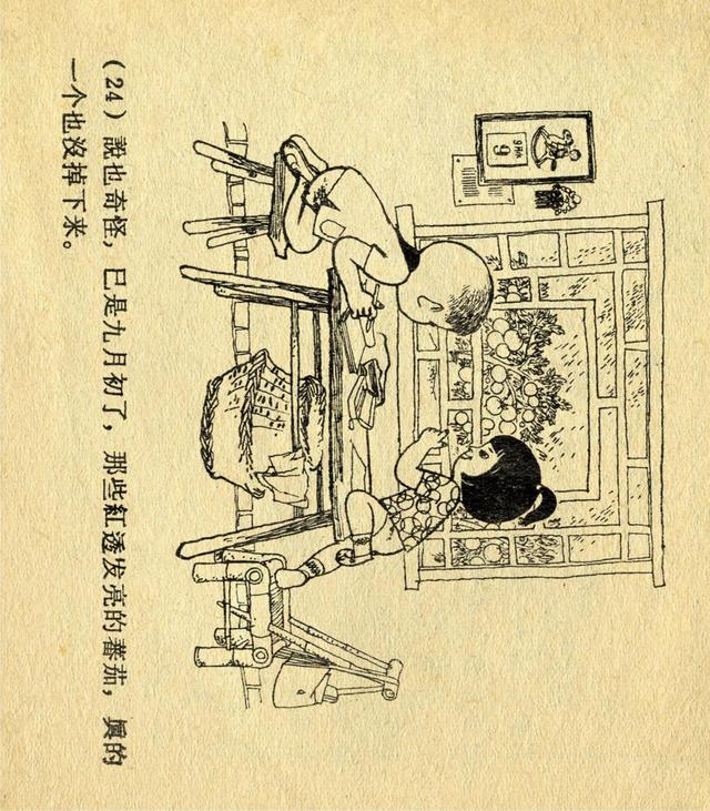 50年代少儿题材连环画，老版经典连环画宝水