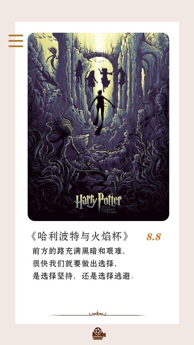 哈利波特经典台词，哈利波特最经典的一句台词（《哈利波特》20则经典名句）