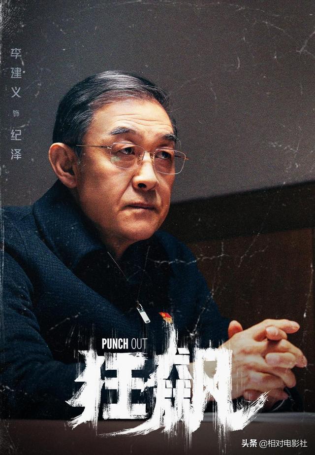 打黑除恶电视剧，扫黑除恶系列电视剧推荐