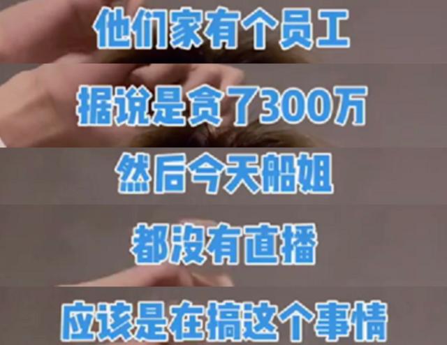 从马云门徒王思聪前女友，网红雪梨和王思聪合照